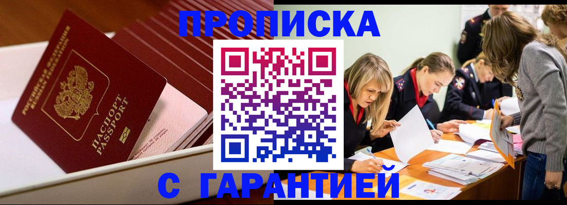 где прописаться в Чегеме